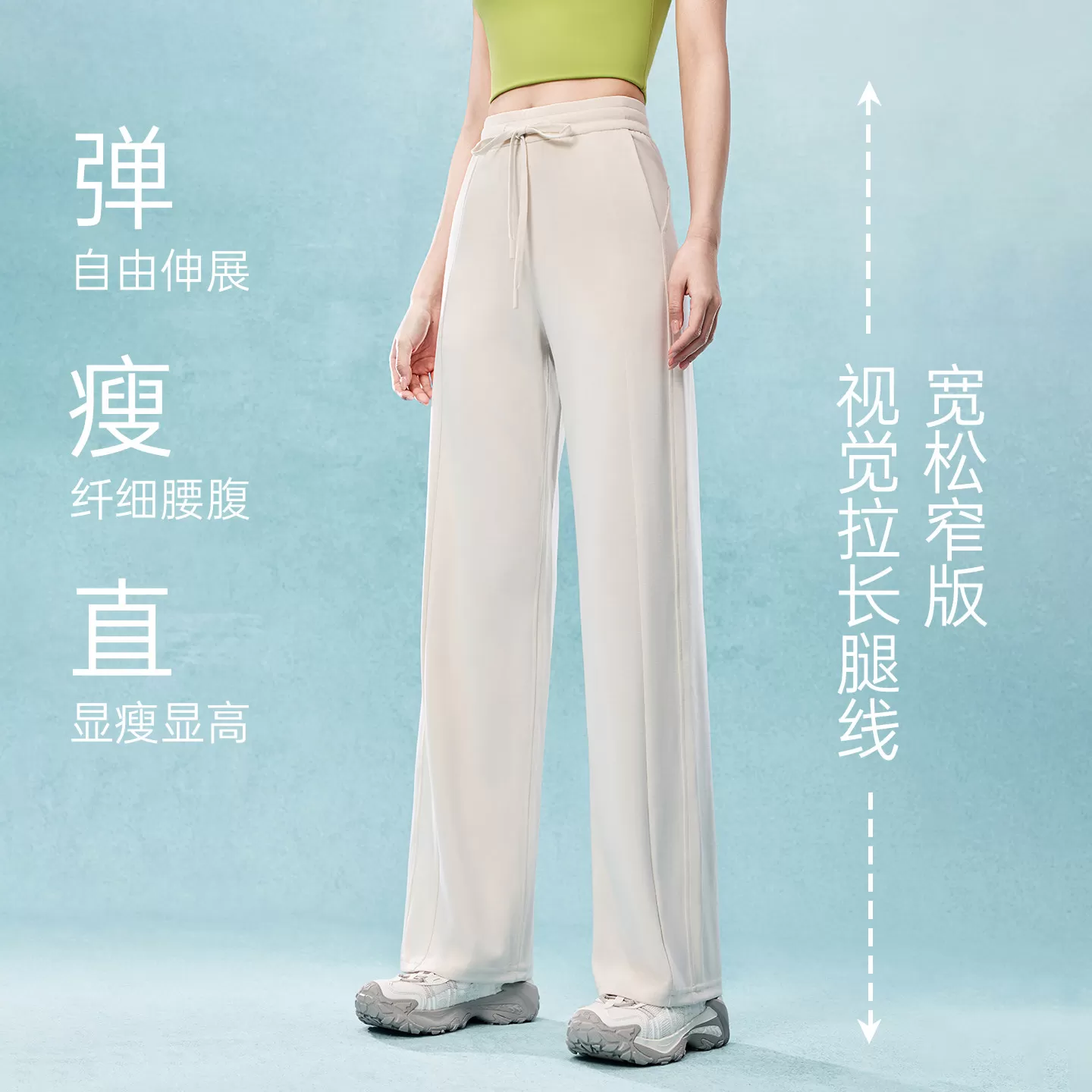 MissWiss2026夏新款冰丝面膜裤高腰显瘦卫裤女休闲裤薄款凉感裤子
