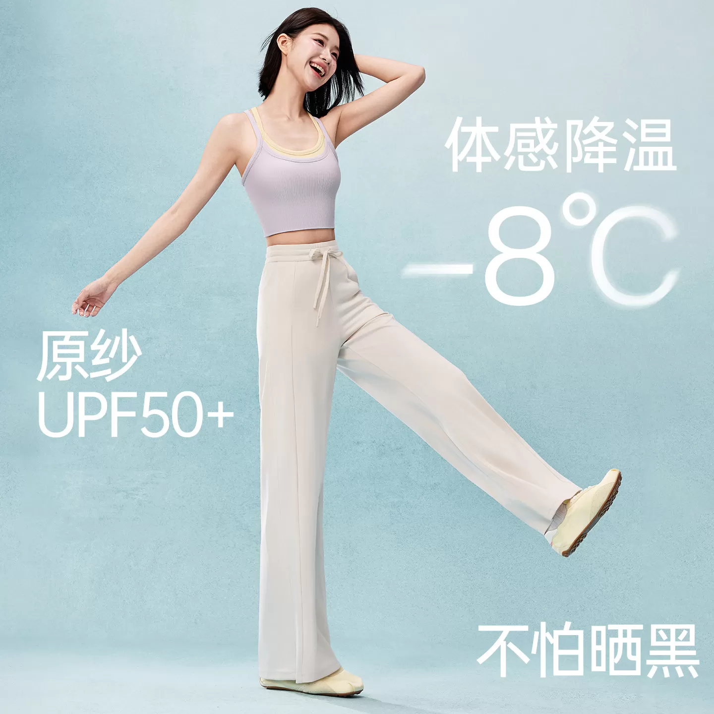 MissWiss2026夏新款冰丝面膜裤高腰显瘦卫裤女休闲裤薄款凉感裤子