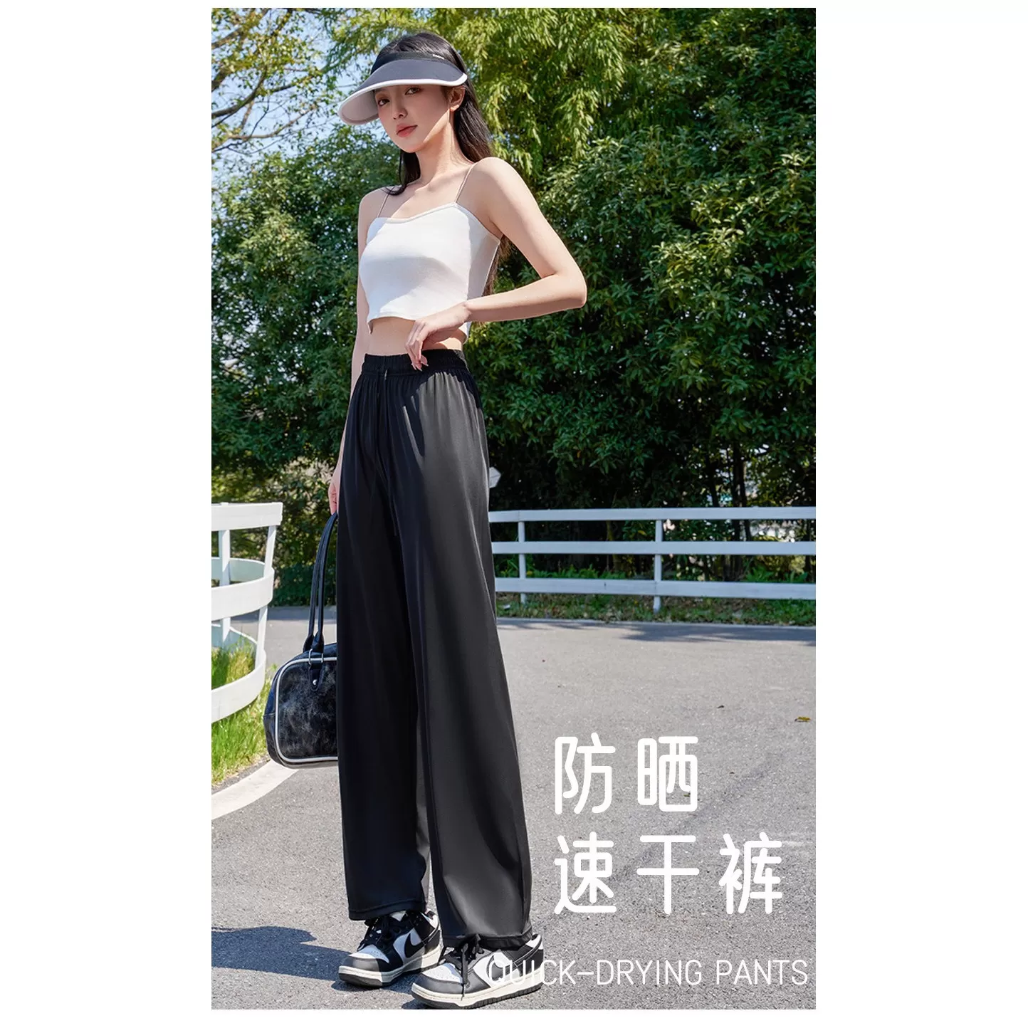 bb冰丝阔腿裤女26新款夏季薄款小个子高腰直筒垂感休闲显瘦防晒裤