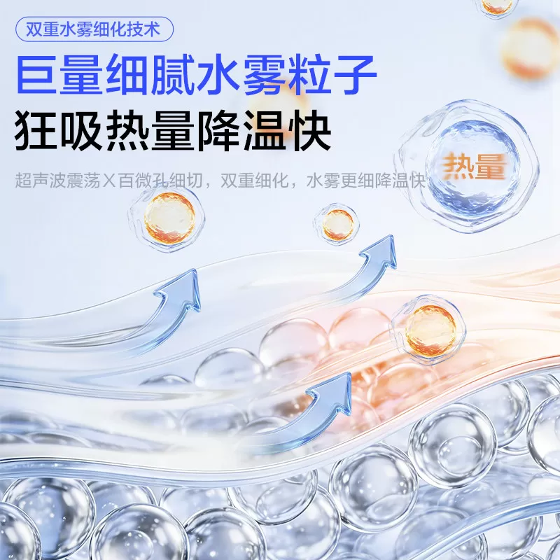 【喷雾加湿】艾美特迷你小风扇手持桌面户外便携充电小型风扇F1L