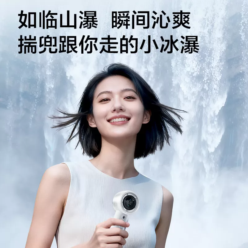 【喷雾加湿】艾美特迷你小风扇手持桌面户外便携充电小型风扇F1L