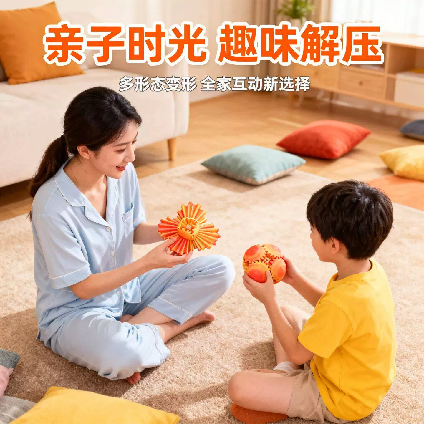 旋转齿轮球魔方儿童趣味玩具解压3D打印百变创意立体指尖球形积木