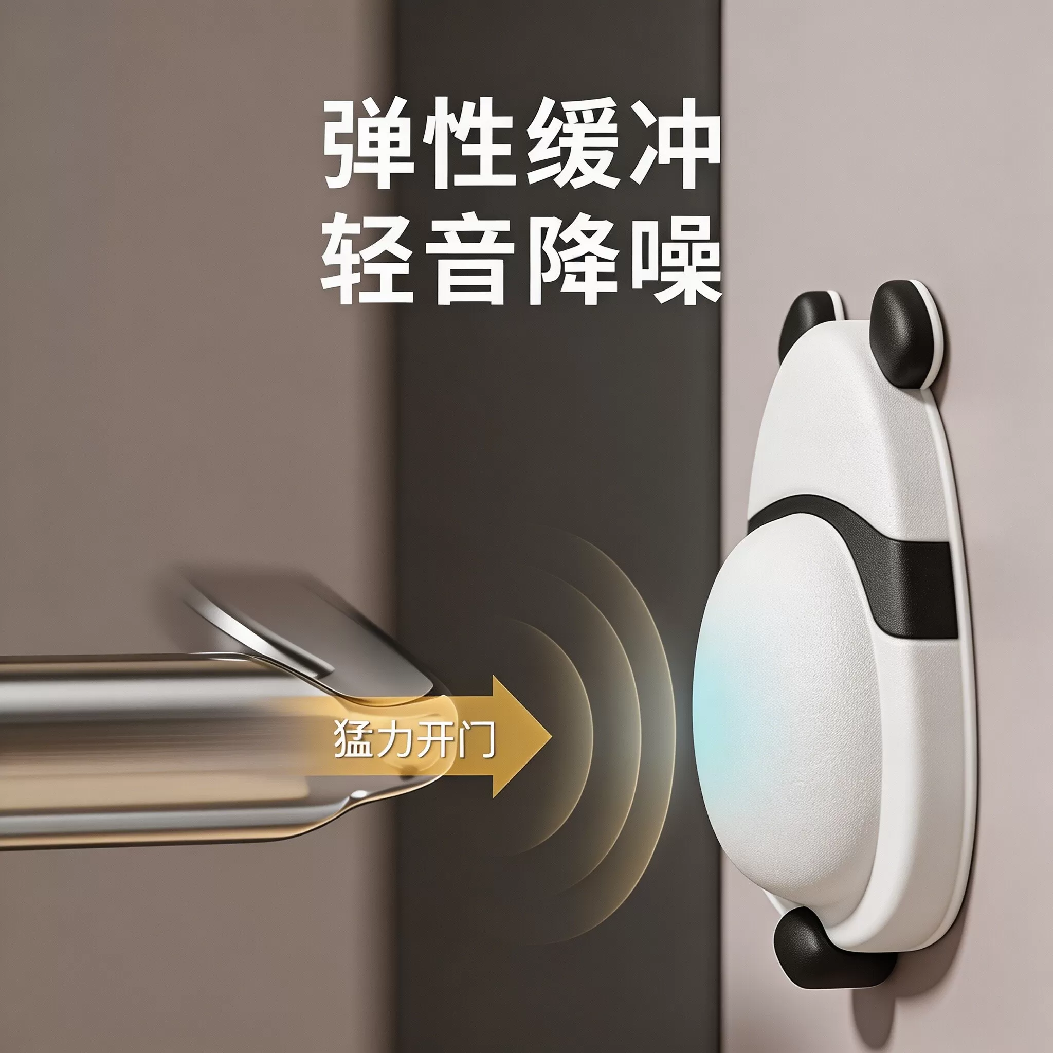 创意萌宠防撞垫门把手防撞贴治愈系立体硅胶3D保护墙壁贴装饰门挡