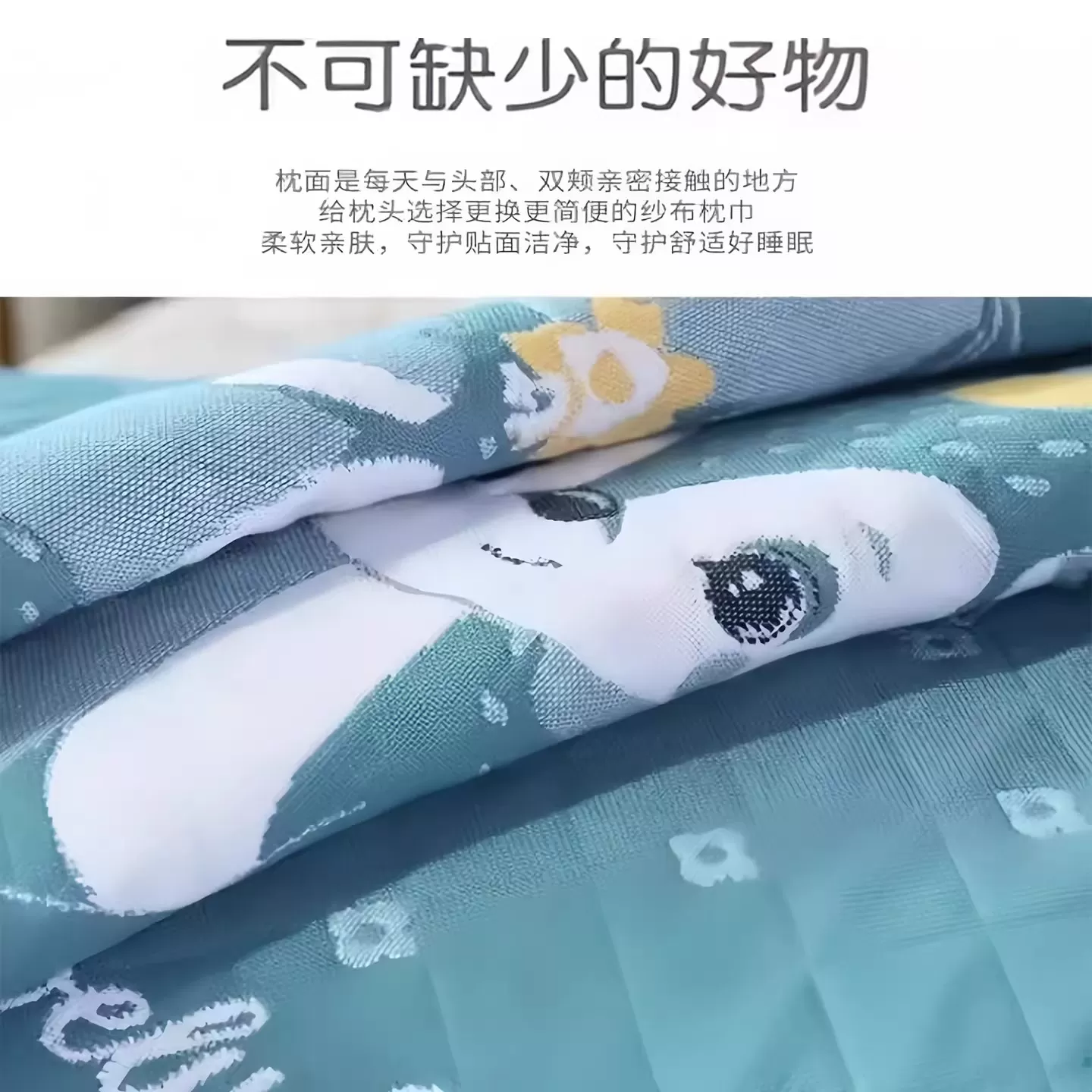 加大加厚纯棉枕巾纱布枕头巾四季学生成人情侣盖巾吸汗高档