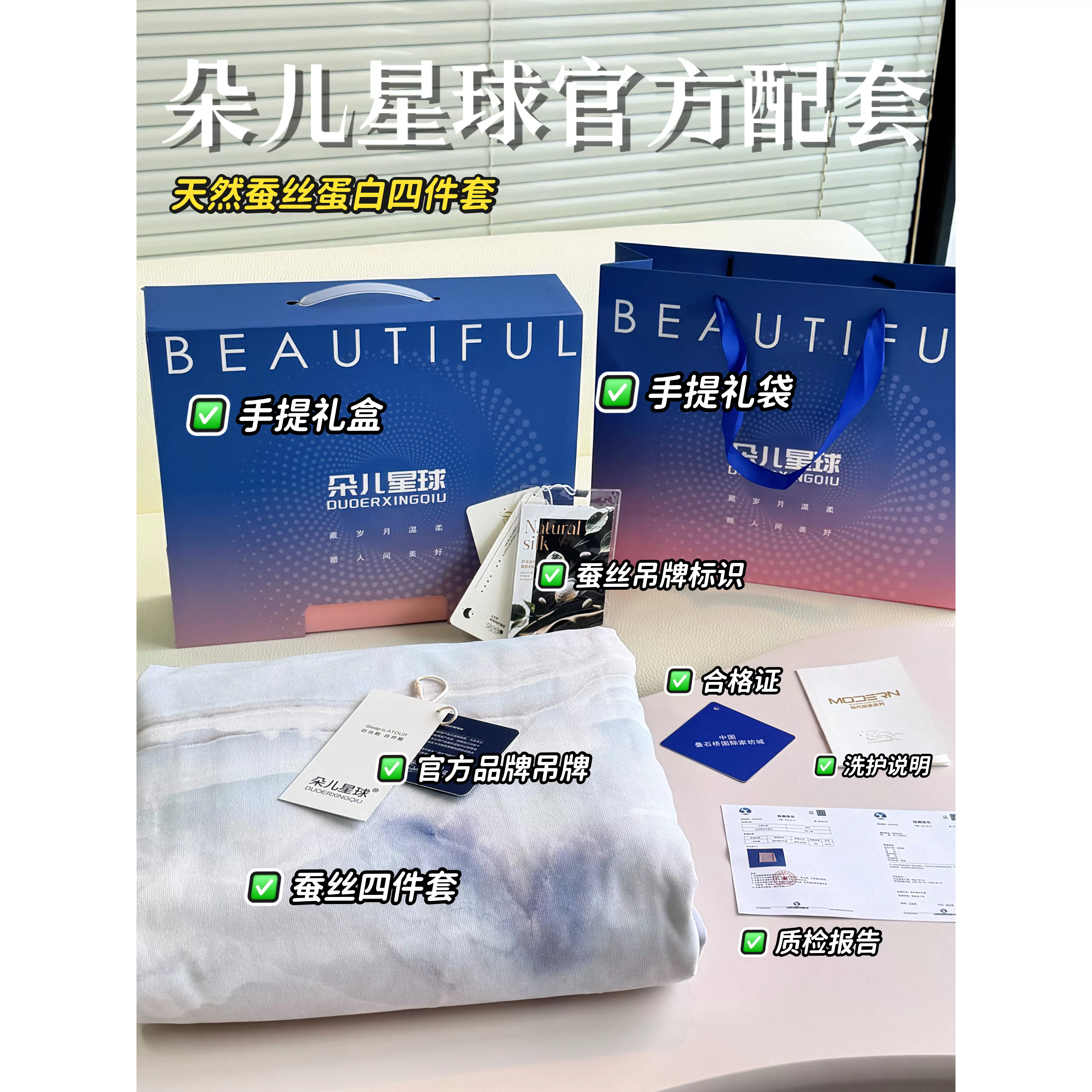 朵儿星球东方清雅水墨蚕丝蛋白四件套高密透气亲肤新中式床上用品