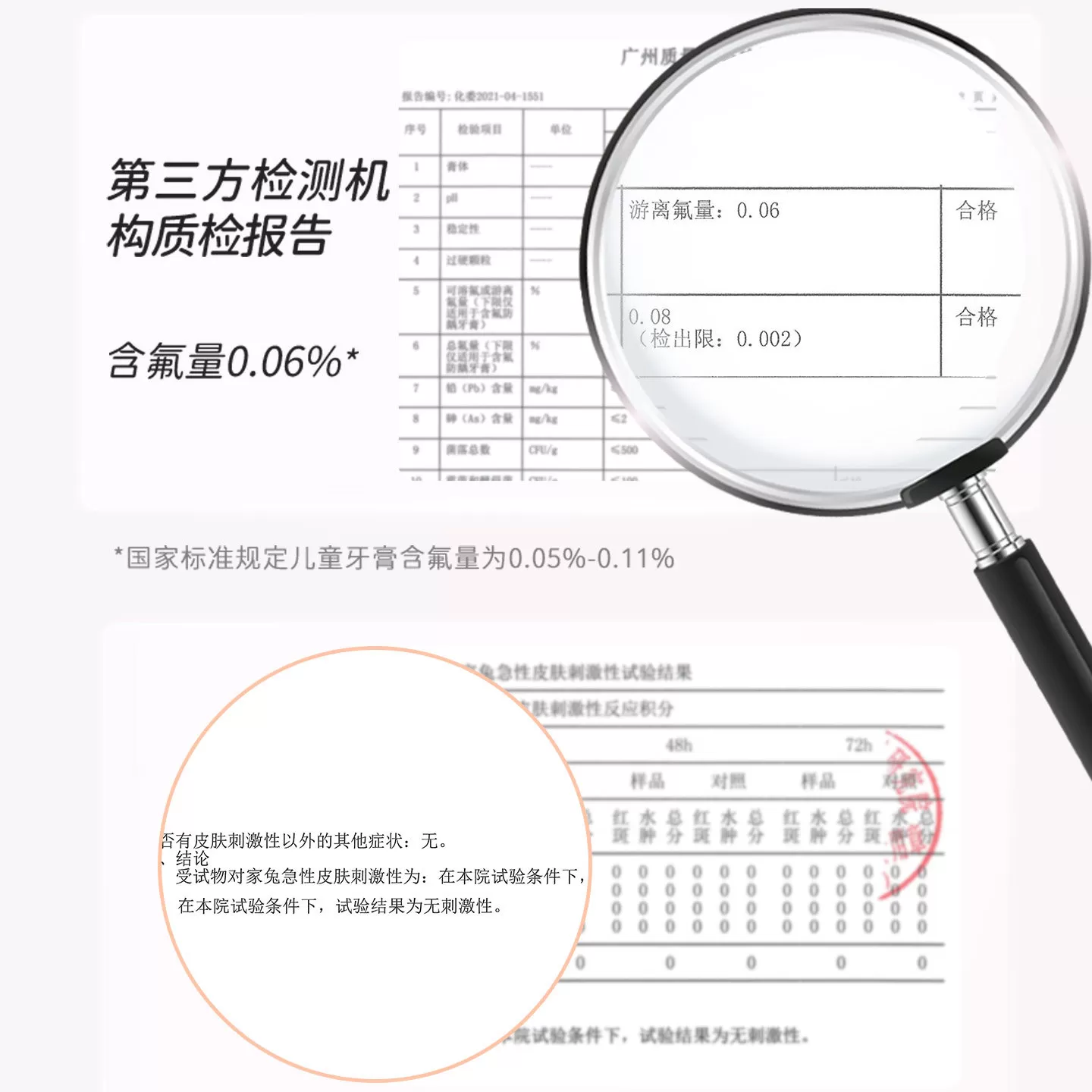 舒客宝贝儿童牙膏护齿宝宝含低氟防蛀防龋齿2-3-6-12岁小孩旗舰店