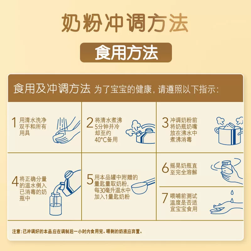 【0.01元兑】皇家美素力婴儿配方奶粉1段400g*1罐 乳铁蛋白