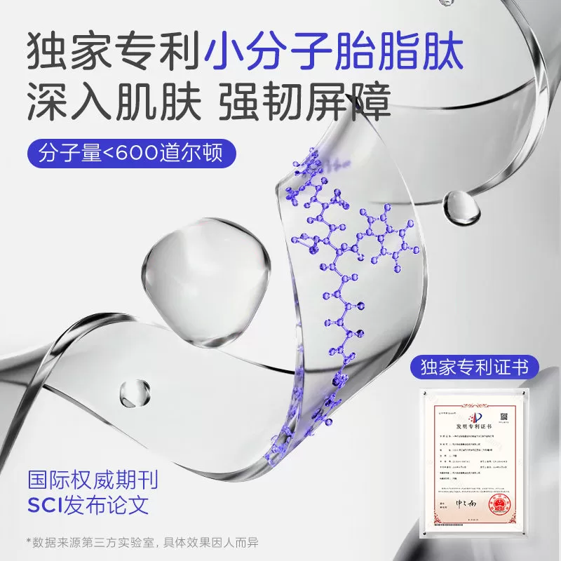 【专属】兔头妈妈婴幼儿儿童分龄胎脂夏季凉凉面霜宝宝面霜润肤乳
