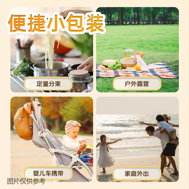 白象婴儿面婴幼儿营养原味加钙面宝宝儿童辅食粒粒碎碎蔬菜面条