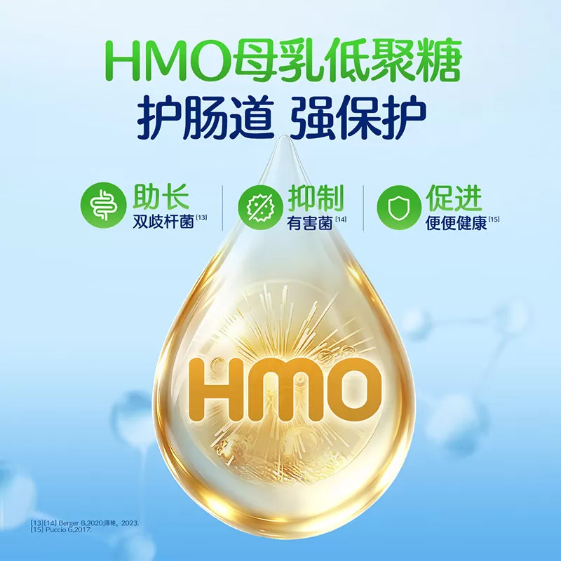 合生元益生菌儿童敏宝HMO益生菌调理肠胃强免疫