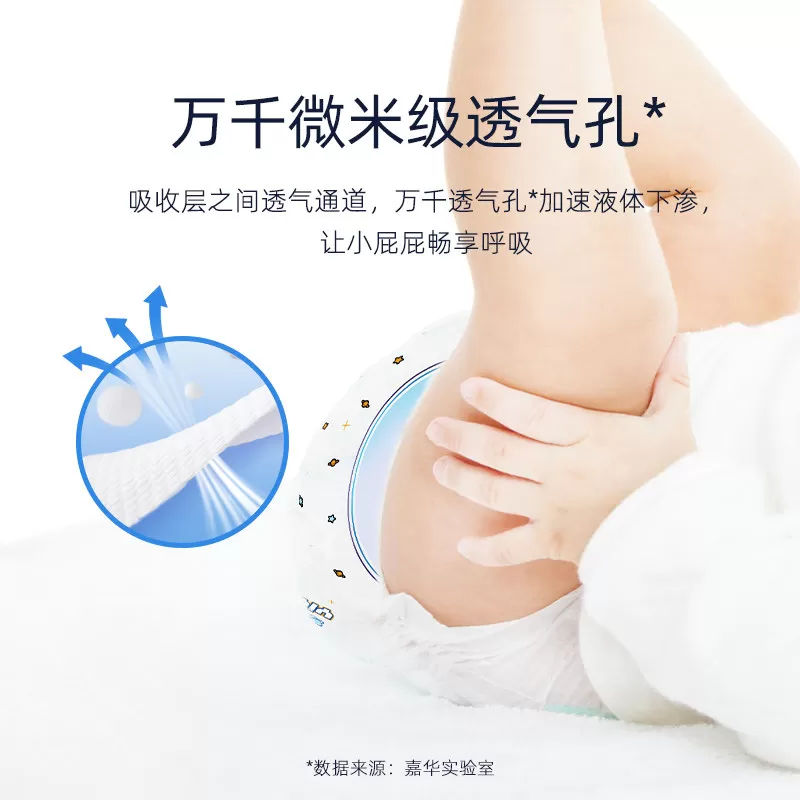 T宜婴璀璨星河便便裤超薄柔软拉拉裤纸尿裤宝宝尿不湿透气