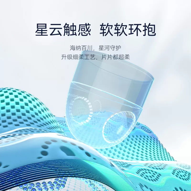 T宜婴璀璨星河便便裤超薄柔软拉拉裤纸尿裤宝宝尿不湿透气