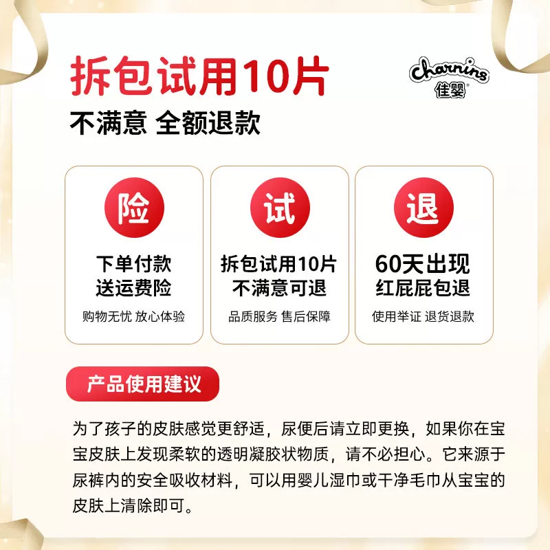 T佳婴橄榄奢护纸尿裤超薄柔软透气泡泡腰拉拉裤新生婴儿尿不湿