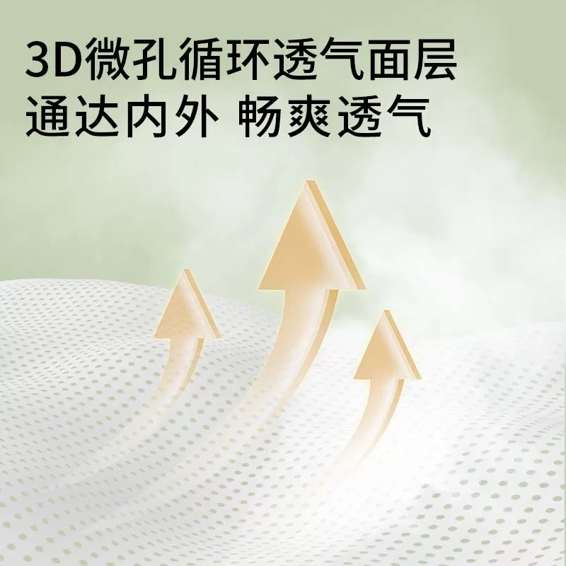 T佳婴橄榄奢护纸尿裤超薄柔软透气泡泡腰拉拉裤新生婴儿尿不湿