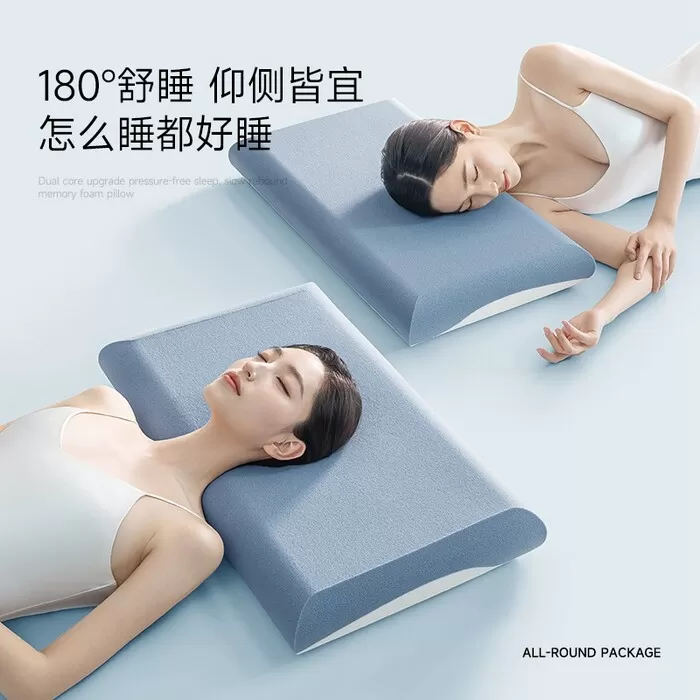 pro2全新升级酒店同款深睡眠枕头记忆枕慢回弹护颈枕精致礼盒