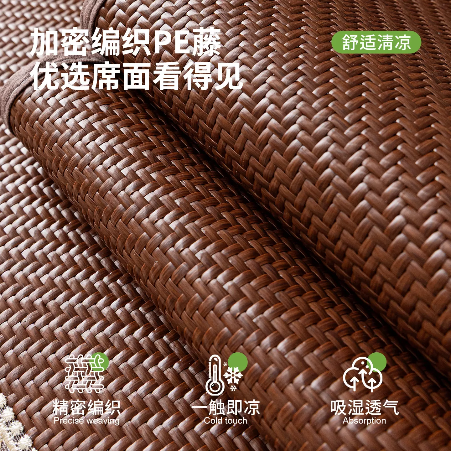 中古风冰丝藤席沙发垫2026夏季新款固定防滑凉席垫夏天凉感坐垫子