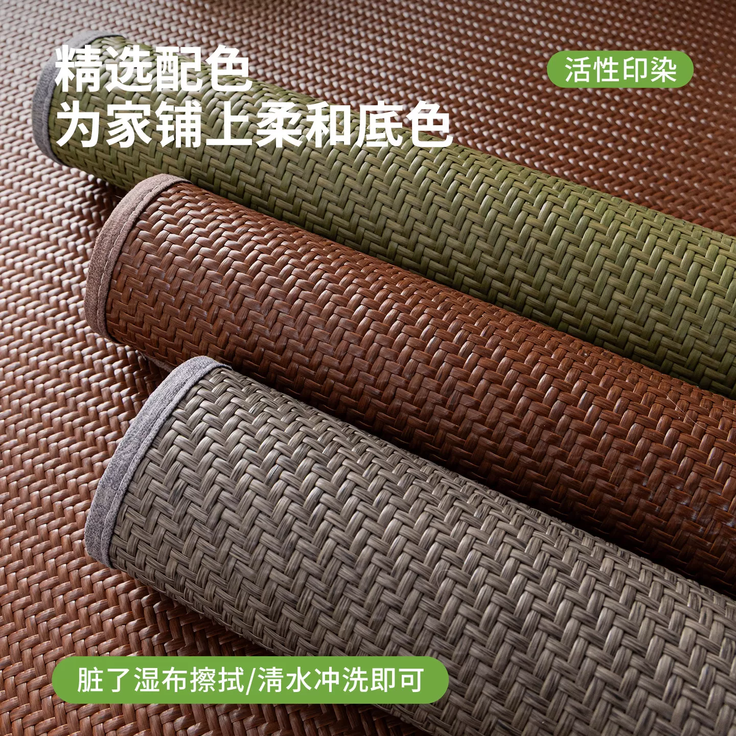 中古风冰丝藤席沙发垫2026夏季新款固定防滑凉席垫夏天凉感坐垫子