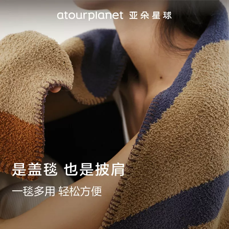 亚朵星球牛奶绒盖毯加厚午睡办公室披肩秋冬四季毛毯送礼女神礼物