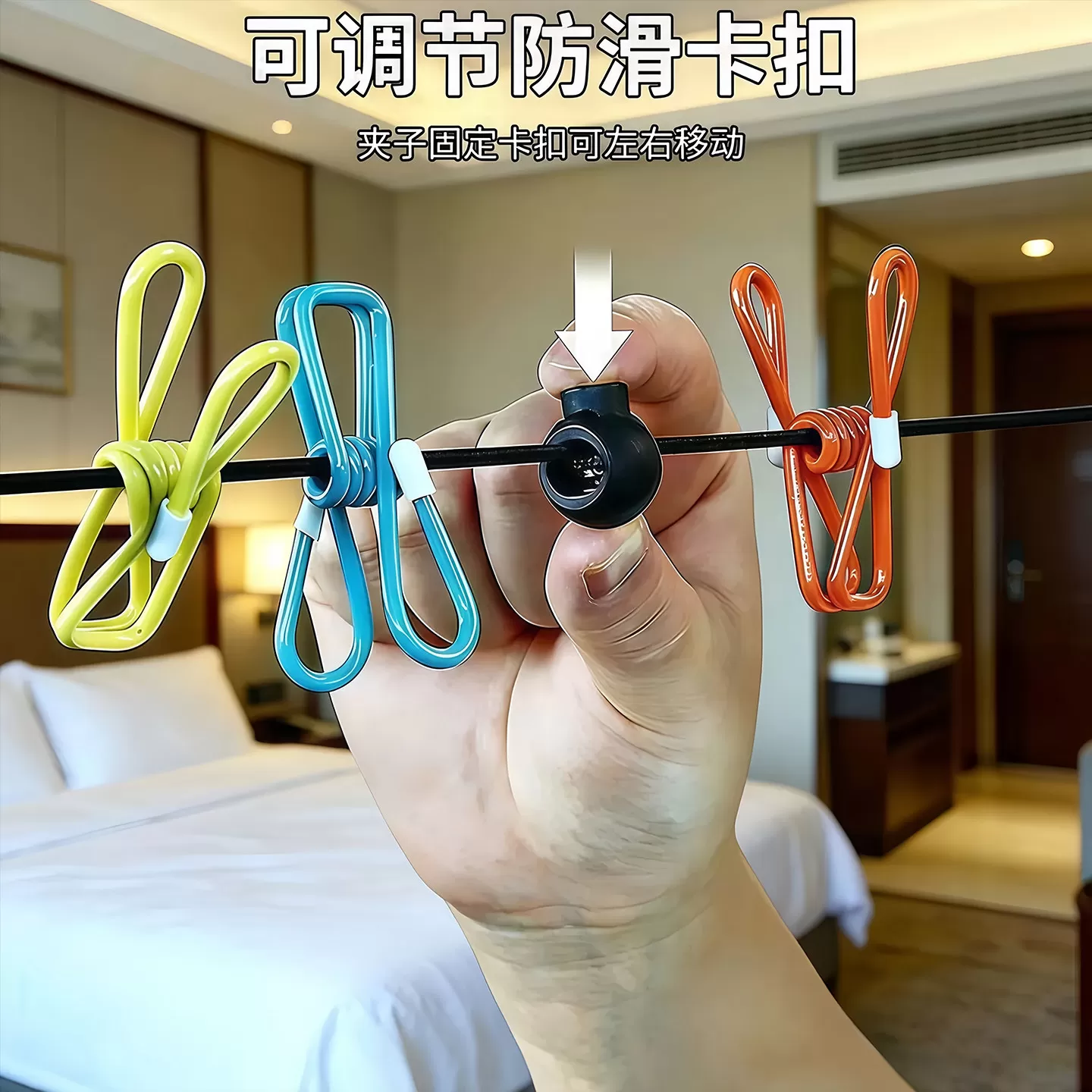 旅行晾衣绳室外晒衣绳便携式酒店挂衣绳子防风弹力旅游晾衣服神器