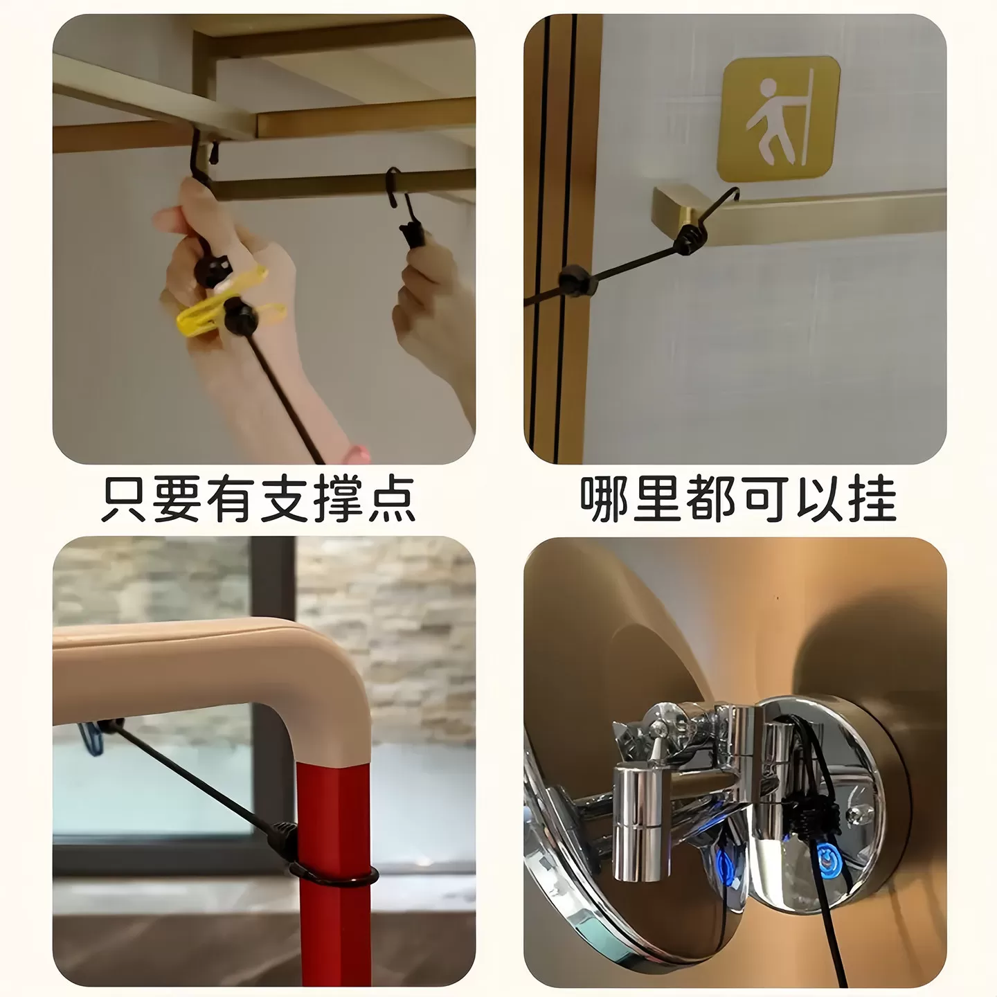 旅行晾衣绳室外晒衣绳便携式酒店挂衣绳子防风弹力旅游晾衣服神器