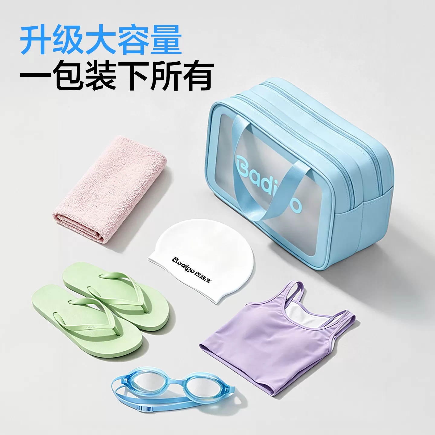 旅行干湿分离洗漱包男士出差旅行便携洗澡防水游泳收纳包化妆包女