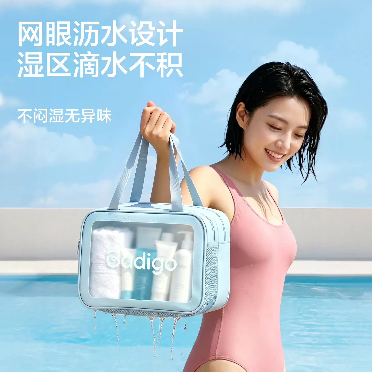 旅行干湿分离洗漱包男士出差旅行便携洗澡防水游泳收纳包化妆包女
