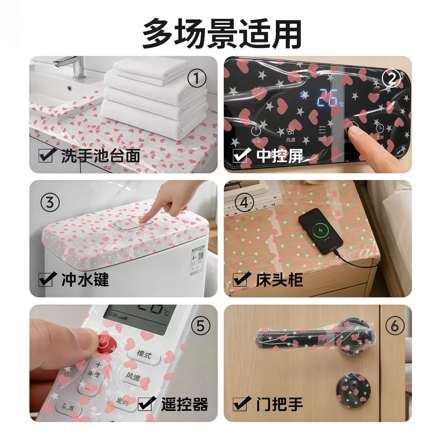 爱心一次性隔脏膜酒店马桶贴防水马桶垫隔离膜洗漱台防脏旅行便携