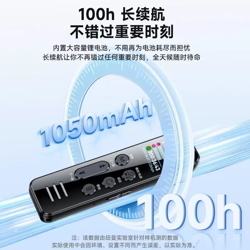 纽曼2025新品W9录音笔专业高清降噪长续航上课会议转文字录音器