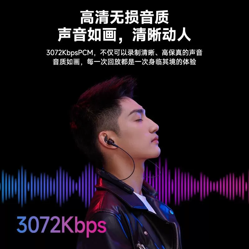 纽曼2025新品W9录音笔专业高清降噪长续航上课会议转文字录音器