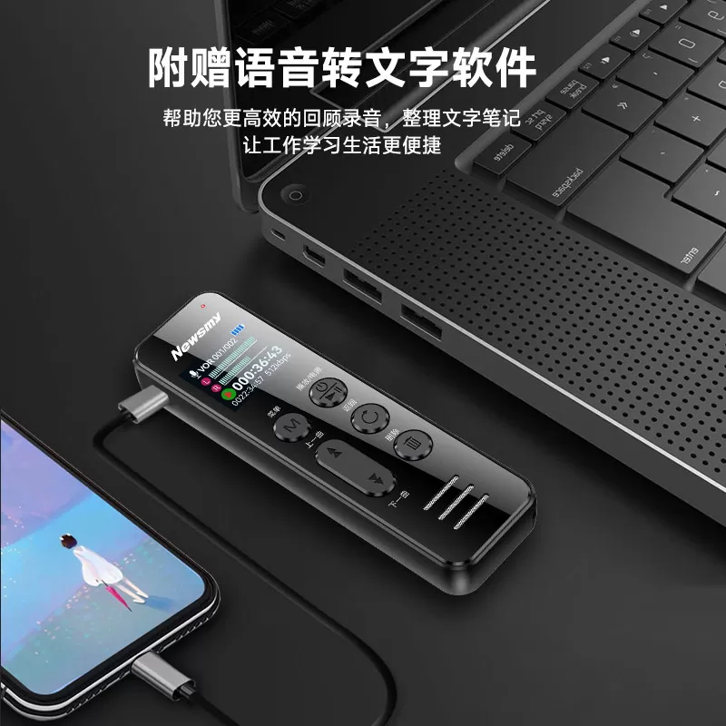纽曼2025新品W9录音笔专业高清降噪长续航上课会议转文字录音器