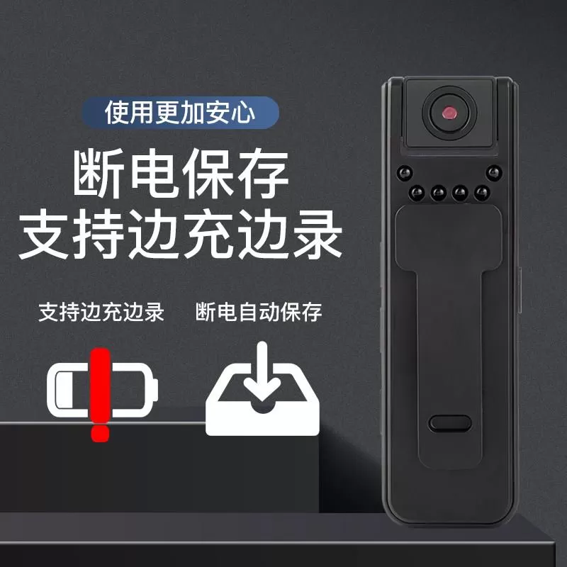 高清骑行执法记录仪 支持TF卡存储大容量录音设备 超长待机录音器