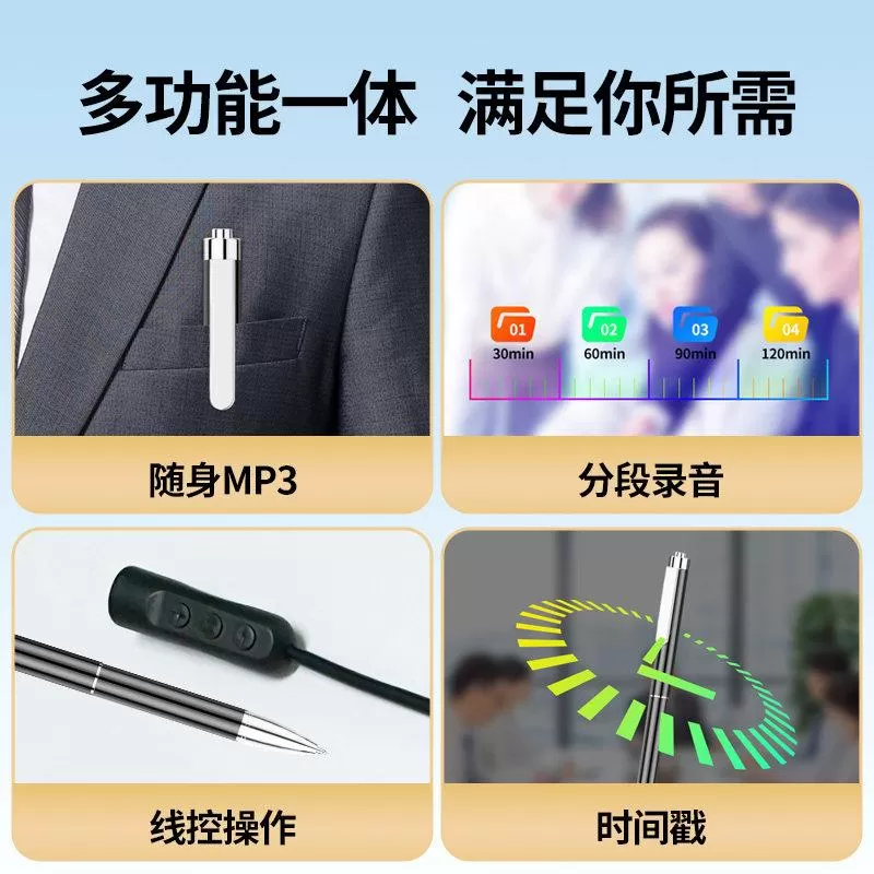 纽曼录音笔笔形边录边写专业高清降噪 商务会议采访速记录音器