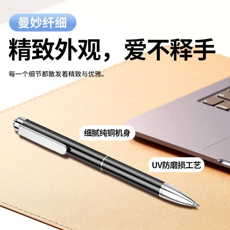 纽曼录音笔笔形边录边写专业高清降噪 商务会议采访速记录音器