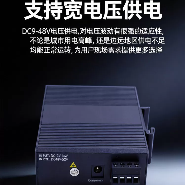 锐闪 工业级以太网交换机百兆千兆4口5口8口导轨POE交换机防雷工业光纤收发器 导轨式光电转换器  交换器