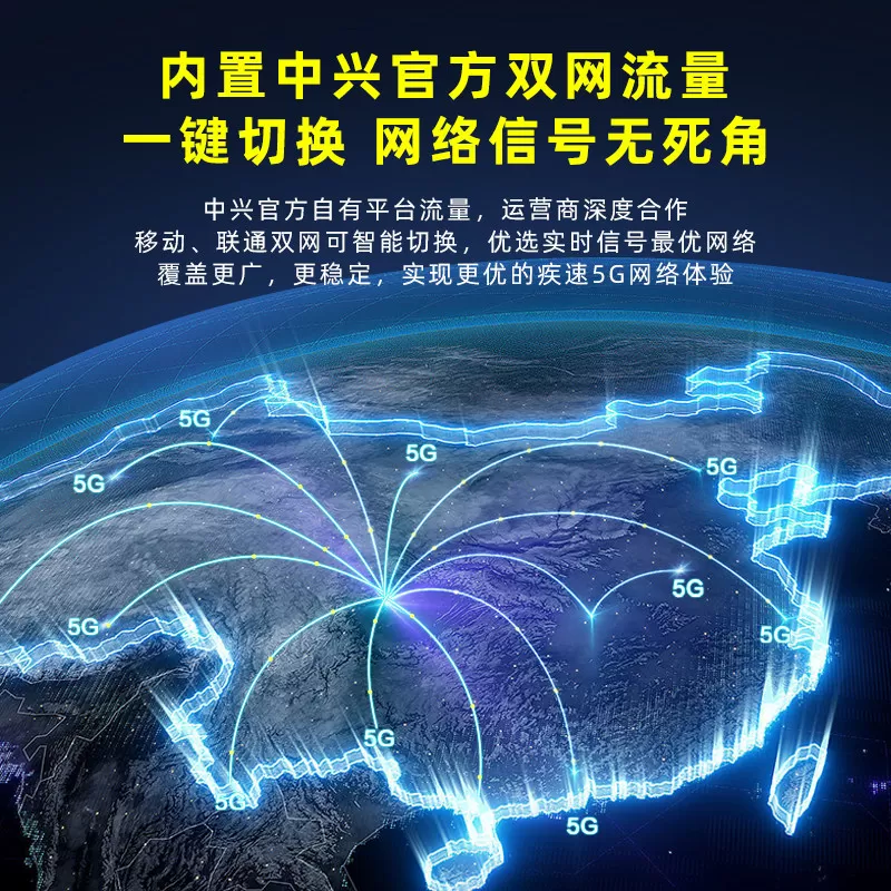 【咨询价更低】中兴5G移动CPE随身wifi全网通5G网络便携旅游出行直播移动无线路由器官方套餐25年新款G5TS