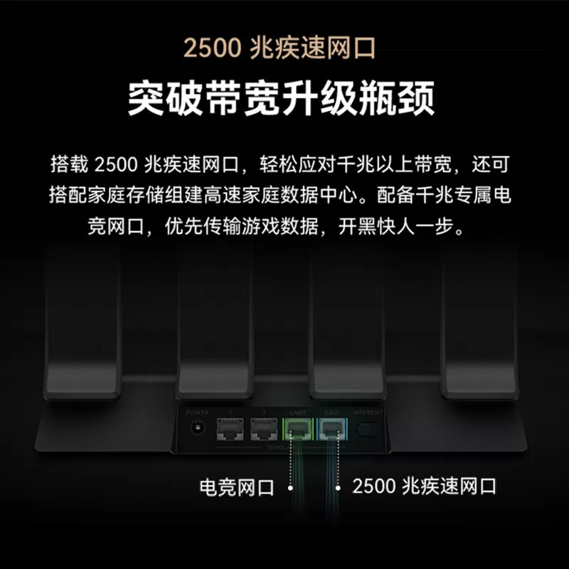 【WiFi7 2.5G】华为WIFI7路由器家用千兆高速BE7Pro双频全屋无线wifi覆盖mesh组网漏油器光纤2.5G版