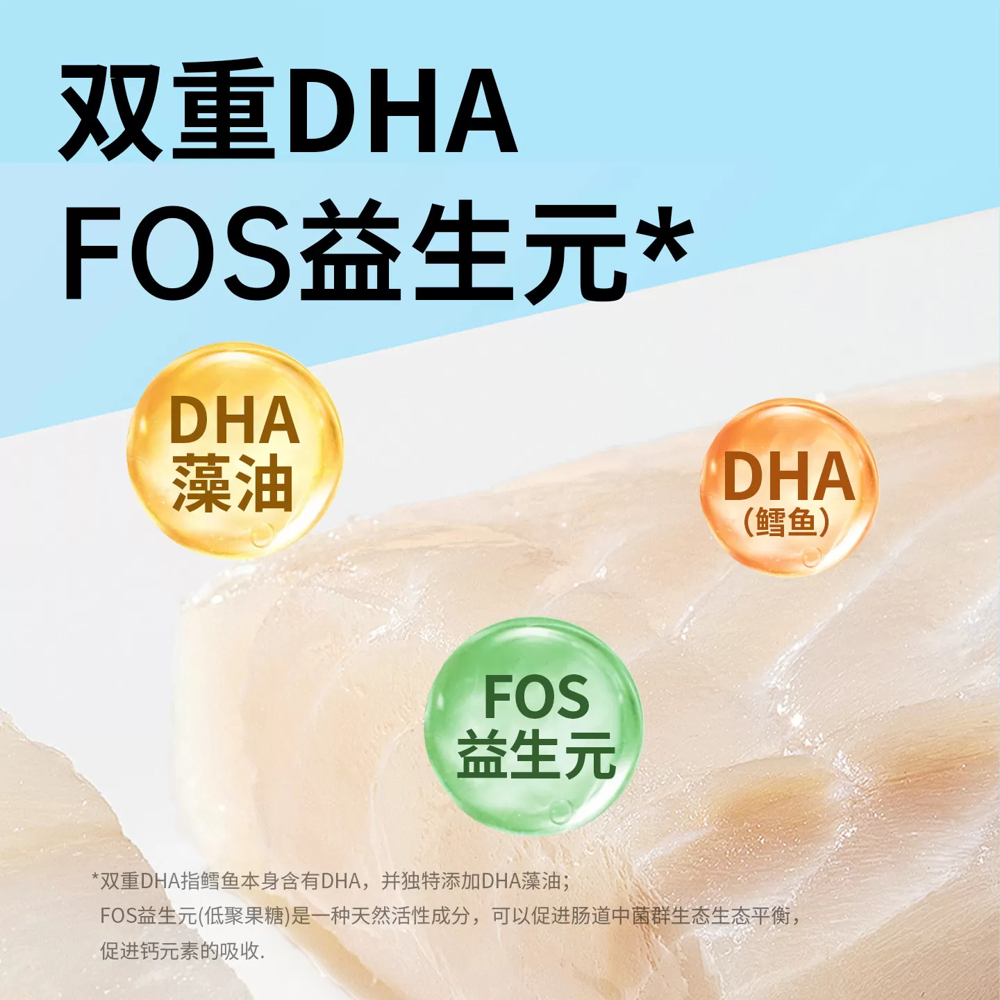 贝贝哩DHA鳕鱼肠儿童零食无添加蔗糖零食送宝宝婴幼儿一岁辅食谱