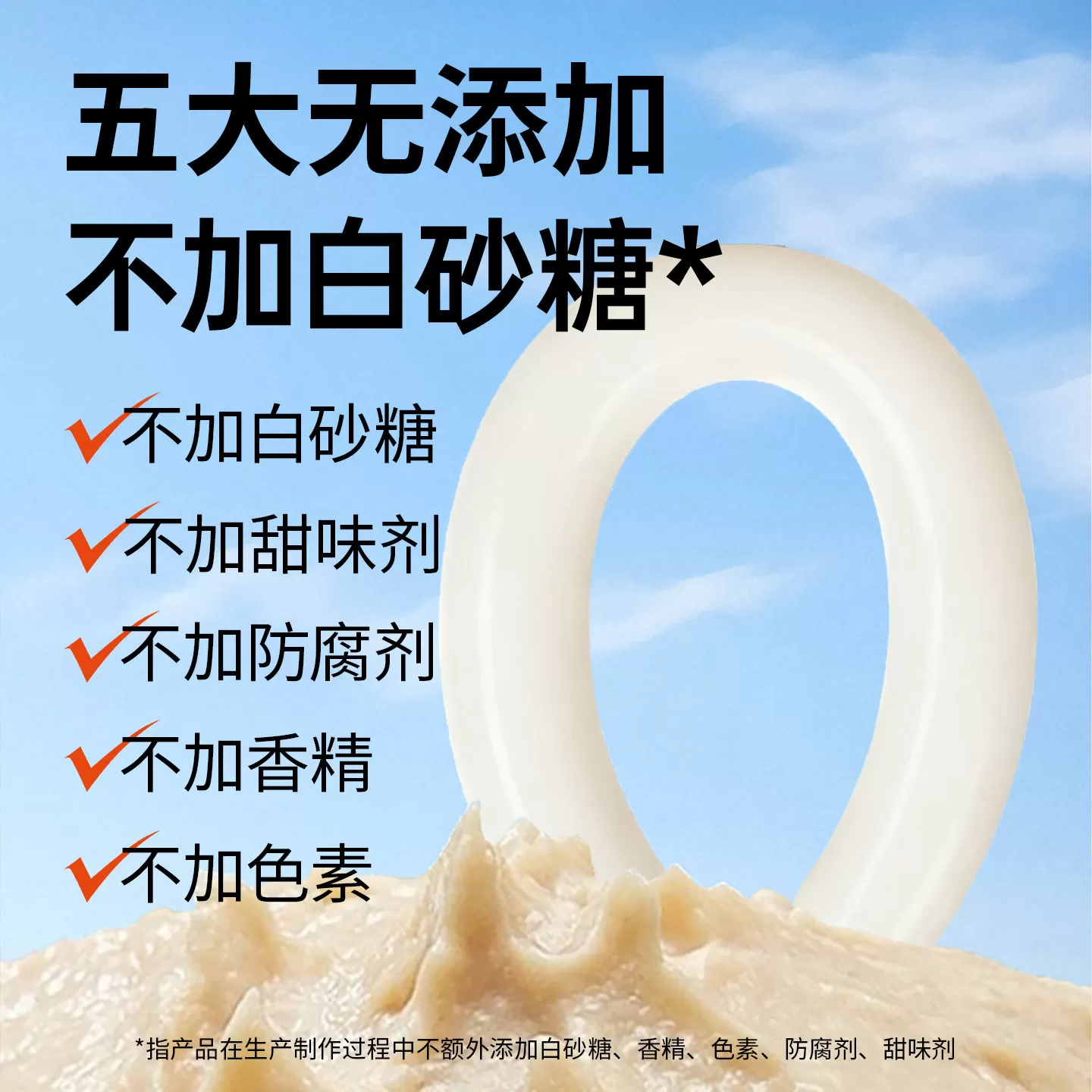贝贝哩DHA鳕鱼肠儿童零食无添加蔗糖零食送宝宝婴幼儿一岁辅食谱