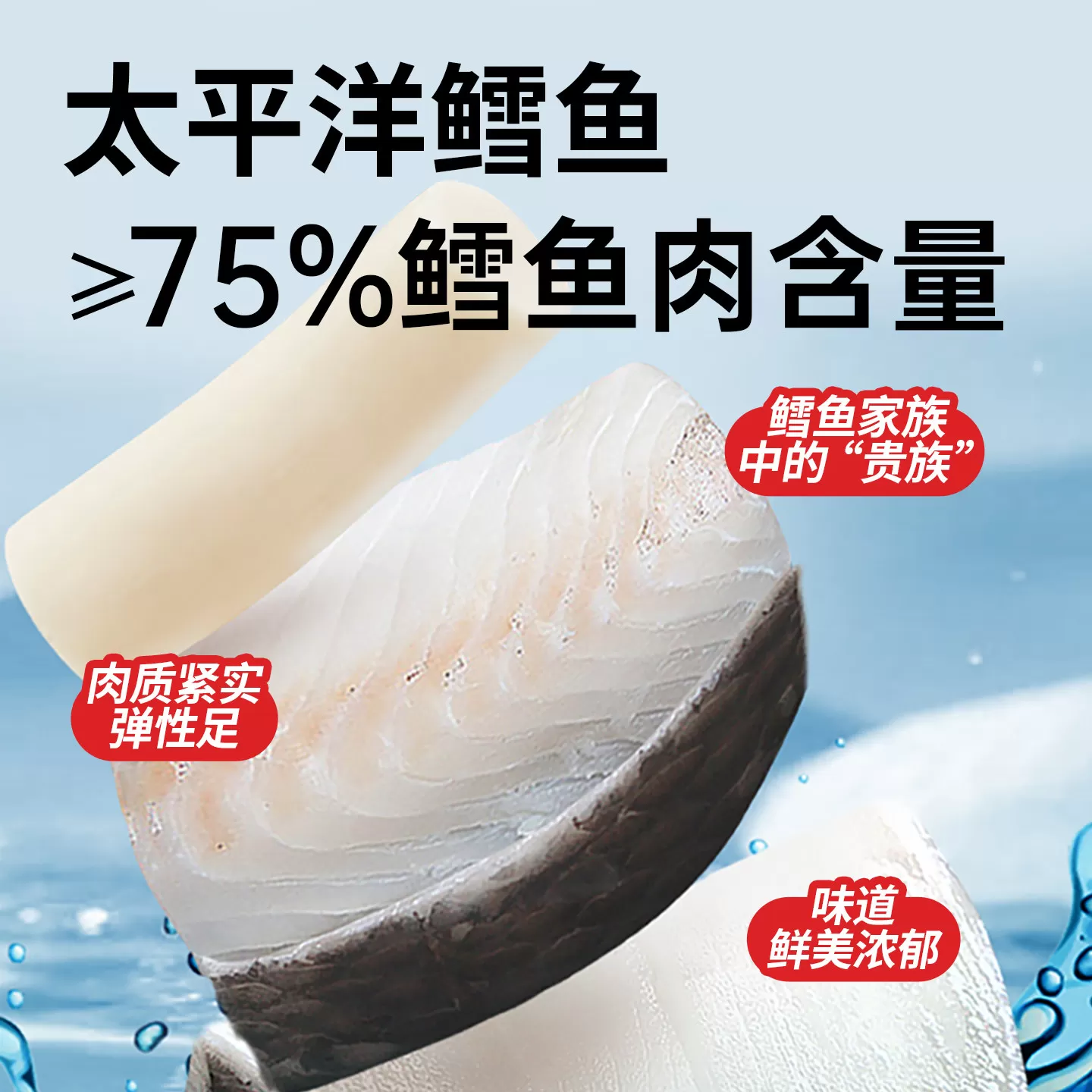 贝贝哩DHA鳕鱼肠儿童零食无添加蔗糖零食送宝宝婴幼儿一岁辅食谱