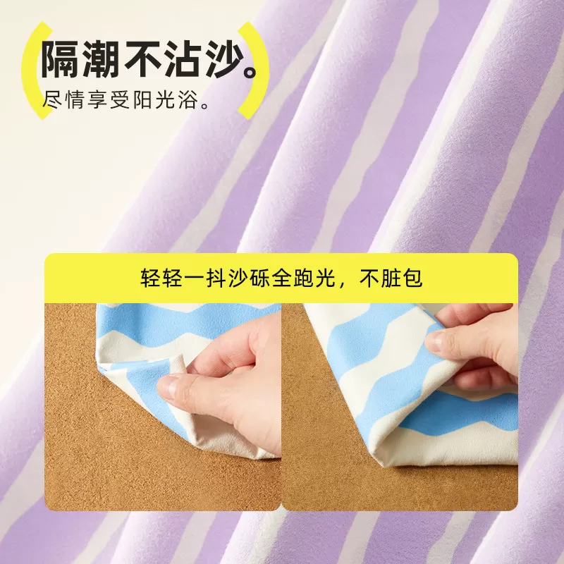 hugz儿童浴巾男女童吸水速干便携泳巾洗澡运动健身毛巾游泳沙滩巾