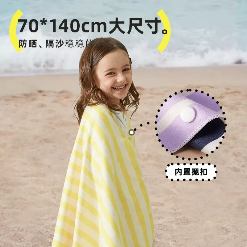 hugz儿童浴巾男女童吸水速干便携泳巾洗澡运动健身毛巾游泳沙滩巾