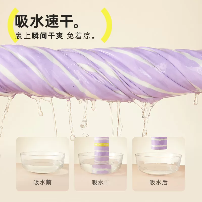 hugz儿童浴巾男女童吸水速干便携泳巾洗澡运动健身毛巾游泳沙滩巾