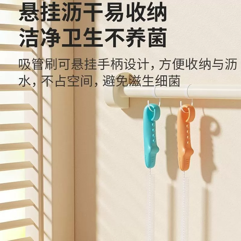 杯盖清洁刷神器刷大孔刷刷喝水刷洗子藕婴儿宝宝儿童壶嘴吸管吸管