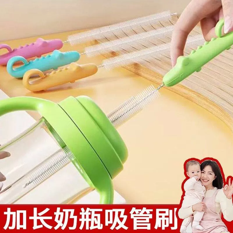 杯盖清洁刷神器刷大孔刷刷喝水刷洗子藕婴儿宝宝儿童壶嘴吸管吸管