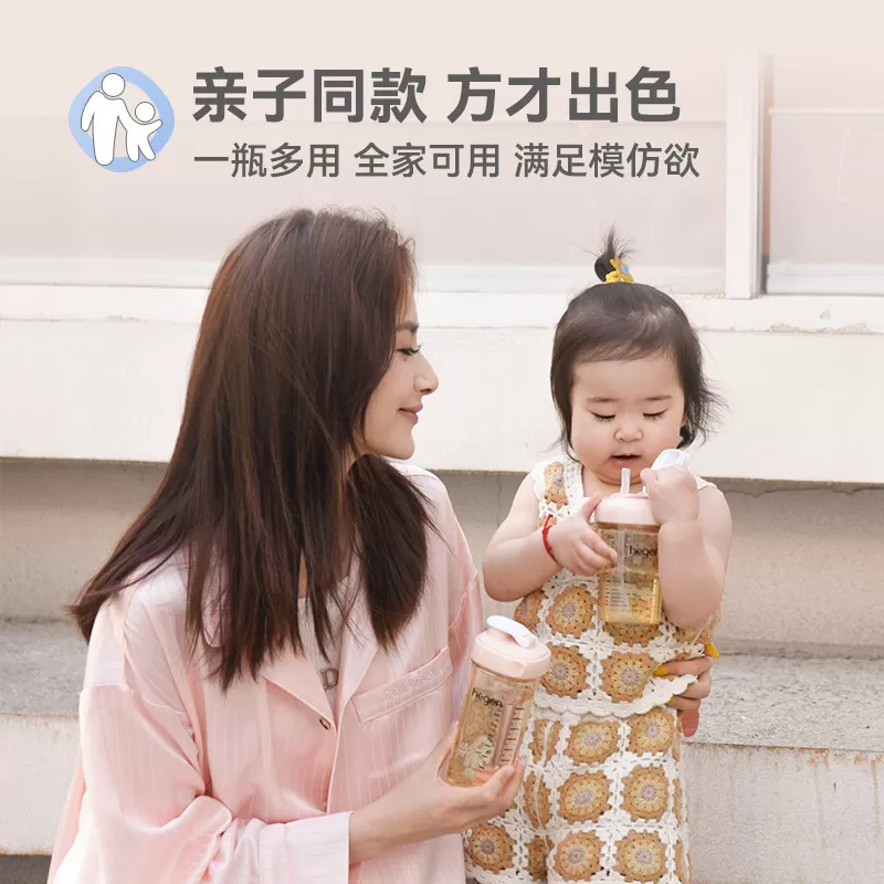 Hegen小月龄吸管杯婴幼儿学饮杯6个月以上宝宝喝水杯儿童ppsu杯