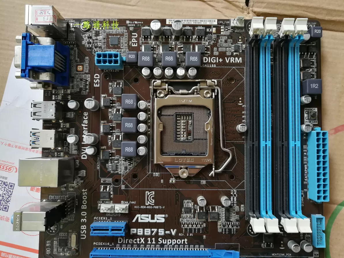Asus/华硕 P8B75-V主板 台式机电脑主板 1155针DDR3 支持3770 CPU