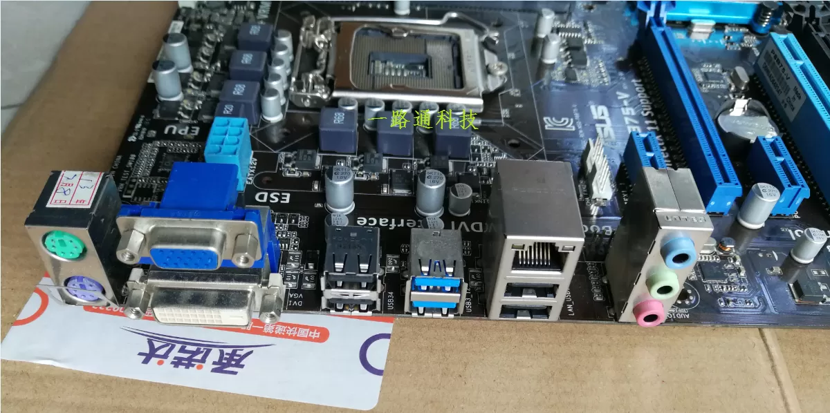 Asus/华硕 P8B75-V主板 台式机电脑主板 1155针DDR3 支持3770 CPU