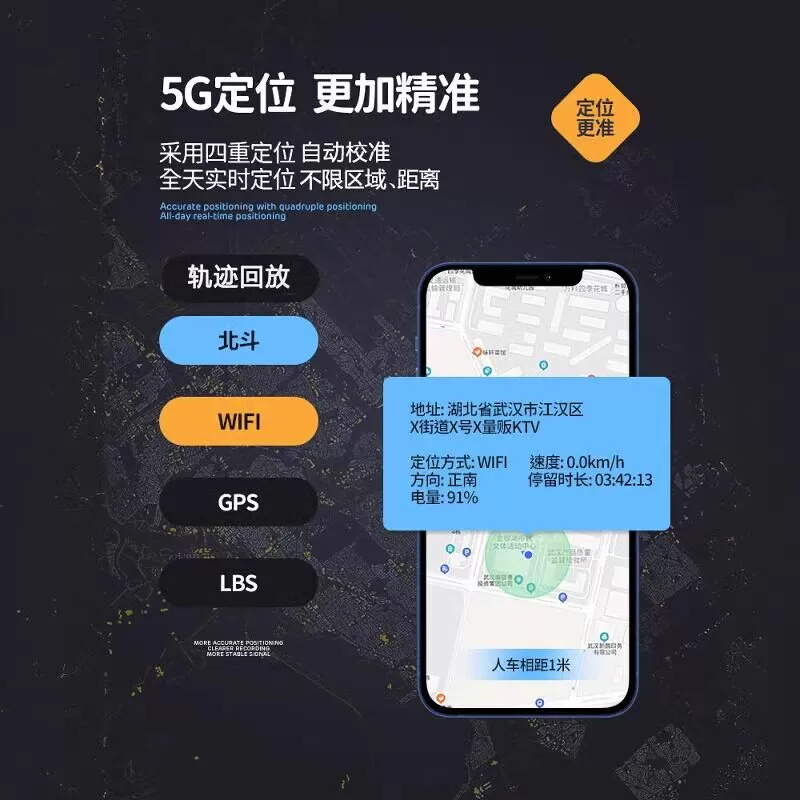 录音笔手机控制听录高清降噪录音监控听器定位录音神器反监听设备