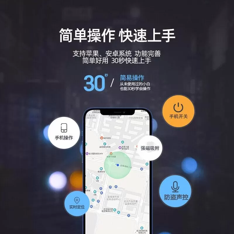 录音笔手机控制听录高清降噪录音监控听器定位录音神器反监听设备