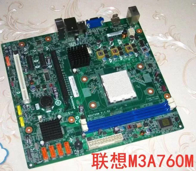 原装联想AM3主板M3A760M CM3A76ME 760主板 RS780Q-LM5家悦E